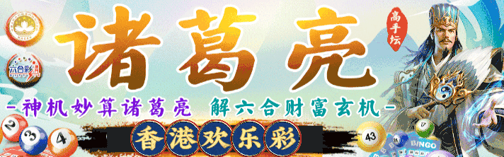 诸葛亮